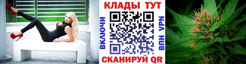 Где купить наркотики Яранск APVP  МАРИХУАНА  Кокаин 