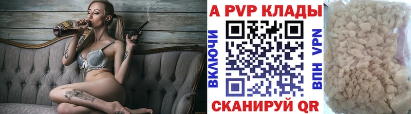 A PVP крисы CK Яранск