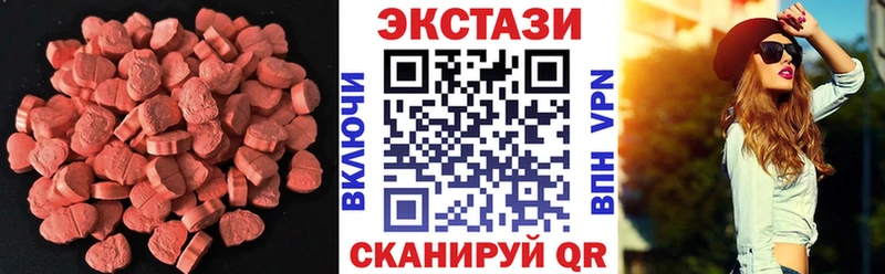 kraken онион  Яранск  ЭКСТАЗИ таблы  наркота 