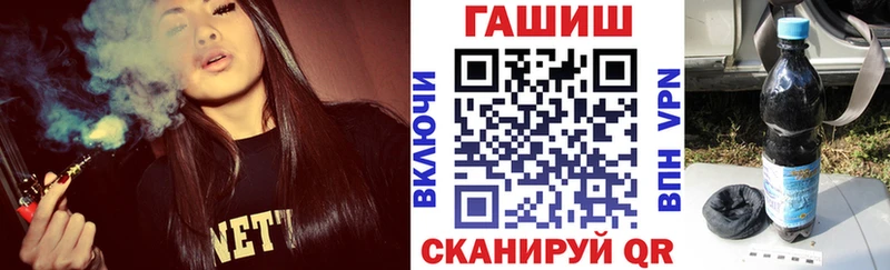 Гашиш Ice-O-Lator  закладки  Яранск 