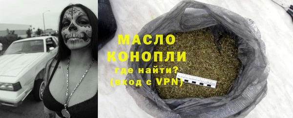 мефедрон Лабытнанги