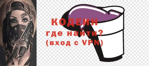 мефедрон Лабытнанги