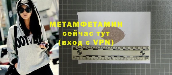 мефедрон Лабытнанги