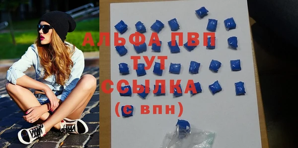мефедрон Лабытнанги