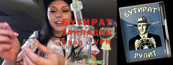 Альфа ПВП Кукмор