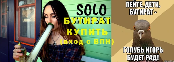 гидропоника Ладушкин