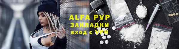 мефедрон Лабытнанги