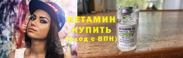 мефедрон Лабытнанги