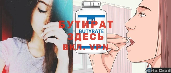 круглые Лагань