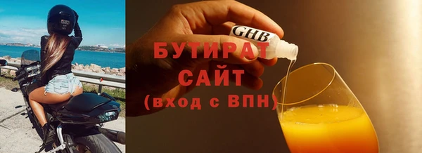 мефедрон Лабытнанги