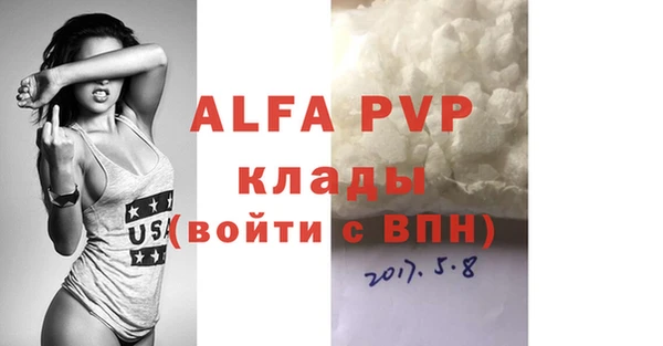 гидропоника Ладушкин