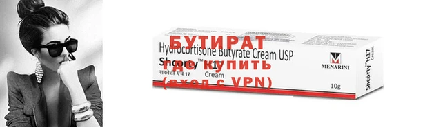 мефедрон Лабытнанги