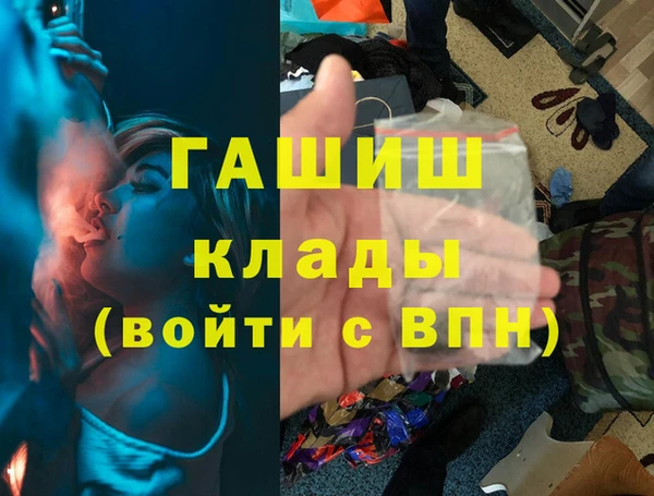 гидропоника Ладушкин