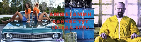 мефедрон Лабытнанги