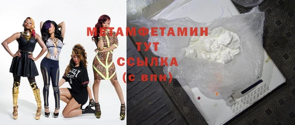 гидропоника Ладушкин