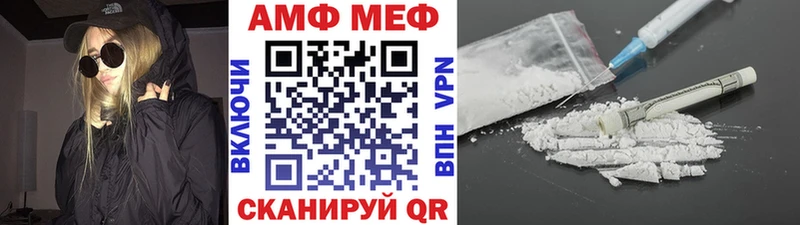 Первитин Декстрометамфетамин 99.9%  купить наркоту  Яранск 
