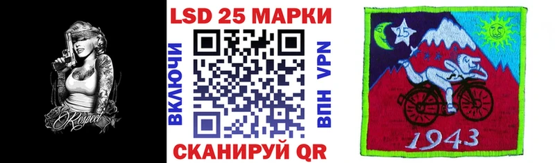 Марки 25I-NBOMe 1,8мг  omg зеркало  Яранск 